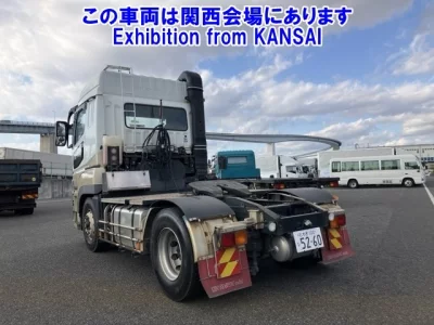 Mitsubishi SUPER GREAT