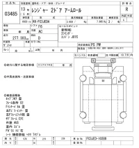 Hino RANGER лот № 3485 оценка R  с аукциона в Японии 11