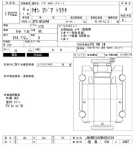 Nissan QUON лот № 17022 оценка 4  с аукциона в Японии 9
