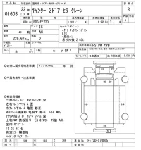Mitsubishi CANTER лот № 1603 оценка R  с аукциона в Японии 10