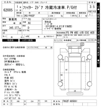 Mitsubishi FUSO FIGHTER лот № 62005 оценка 3.5  с аукциона в Японии 10