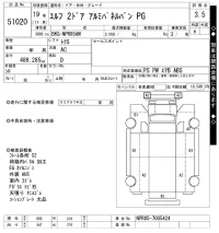 Isuzu ELF лот № 51020 оценка 3.5  с аукциона в Японии 10