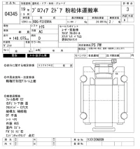 Hino PROFIA лот № 4345 оценка 3  с аукциона в Японии 8
