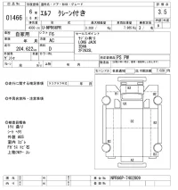 Isuzu ELF лот № 1466 оценка 3.5  с аукциона в Японии 10