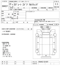 Mitsubishi SUPER GREAT лот № 4437 оценка 3.5  с аукциона в Японии 9