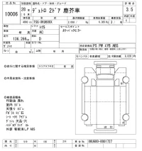 Hino DUTRO лот № 10006 оценка 3.5  с аукциона в Японии 10