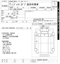 Hino DUTRO лот № 51033 оценка 3  с аукциона в Японии 10