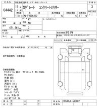 Mitsubishi SUPER GREAT лот № 4442 оценка 3  с аукциона в Японии 9