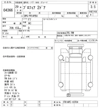 Hino PROFIA лот № 4366 оценка 3.5  с аукциона в Японии 8
