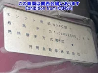 Hino DUTRO лот № 51044 оценка 3.5  с аукциона в Японии 8