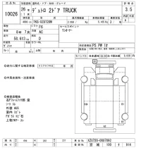 Hino DUTRO лот № 10026 оценка 3.5  с аукциона в Японии 10