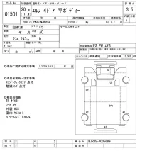 Isuzu ELF лот № 1501 оценка 3.5  с аукциона в Японии 10