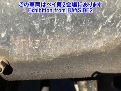 Mitsubishi FUSO FIGHTER