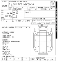 Isuzu ELF лот № 51068 оценка 3.5  с аукциона в Японии 10