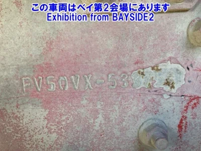 Mitsubishi SUPER GREAT  с аукциона в Японии