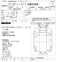 Mitsubishi SUPER GREAT лот № 4470 оценка R  с аукциона в Японии 9