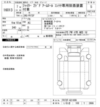 Mitsubishi FUSO FIGHTER лот № 16013 оценка 5  с аукциона в Японии 9