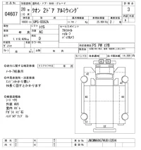 Nissan QUON лот № 4607 оценка 3  с аукциона в Японии 8