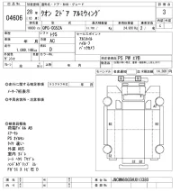 Nissan QUON лот № 4606 оценка 3  с аукциона в Японии 8