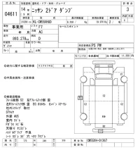 Nissan TRUCK лот № 4611 оценка 3  с аукциона в Японии 9