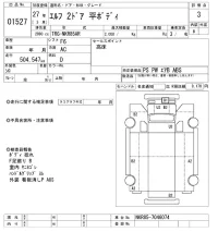 Isuzu ELF лот № 1527 оценка 3  с аукциона в Японии 10