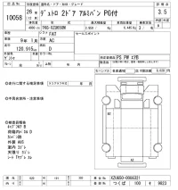 Hino DUTRO лот № 10058 оценка 3.5  с аукциона в Японии 10