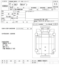 Isuzu ELF лот № 10059 оценка 3.5  с аукциона в Японии 10