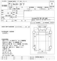 Mitsubishi CANTER лот № 1685 оценка R  с аукциона в Японии 10