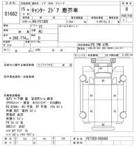 Mitsubishi CANTER лот № 1682 оценка R  с аукциона в Японии 10