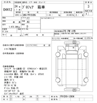 Hino PROFIA лот № 4412 оценка 3  с аукциона в Японии 8