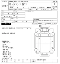 Hino PROFIA лот № 4407 оценка 3  с аукциона в Японии 9