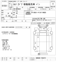 Isuzu ELF лот № 1551 оценка 4  с аукциона в Японии 11