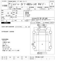 Hino RANGER лот № 11008 оценка 4  с аукциона в Японии 9