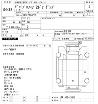 Hino PROFIA лот № 4413 оценка 3  с аукциона в Японии 8