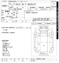 Hino PROFIA лот № 53007 оценка 3  с аукциона в Японии 10