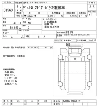 Hino DUTRO лот № 1563 оценка 3.5  с аукциона в Японии 11