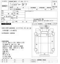 Hino RANGER лот № 4421 оценка R  с аукциона в Японии 9