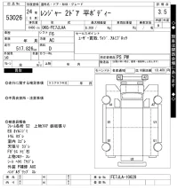 Hino RANGER лот № 53026 оценка 3.5  с аукциона в Японии 11