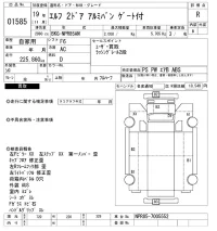 Isuzu ELF лот № 1585 оценка R  с аукциона в Японии 10