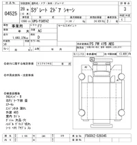 Mitsubishi SUPER GREAT лот № 4525 оценка 3  с аукциона в Японии 8