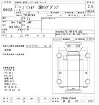 Hino PROFIA лот № 4443 оценка 3.5  с аукциона в Японии 9