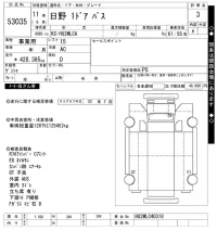Hino BUS лот № 53035 оценка 3  с аукциона в Японии 9