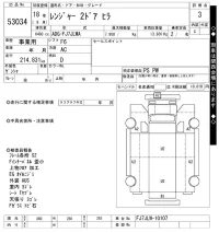 Hino RANGER лот № 53034 оценка 3  с аукциона в Японии 9