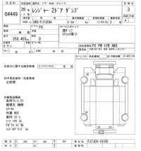 Hino RANGER лот № 4449 оценка 3  с аукциона в Японии 9