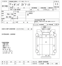 Mazda BONGO лот № 1745 оценка 3.5  с аукциона в Японии 10