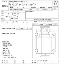 Hino RANGER лот № 12025 оценка 3.5  с аукциона в Японии 9