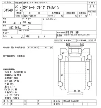 Mitsubishi SUPER GREAT лот № 4549 оценка 3.5  с аукциона в Японии 8