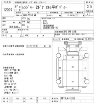Hino RANGER лот № 12029 оценка 3.5  с аукциона в Японии 10