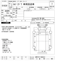 Isuzu ELF лот № 1639 оценка 3  с аукциона в Японии 11