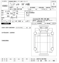 Hino DUTRO лот № 15003 оценка 5  с аукциона в Японии 10